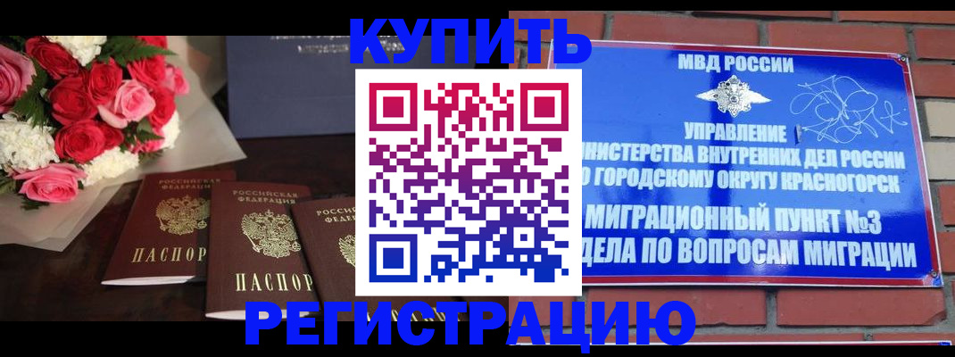 регистрация для дет. сада в Нерехте