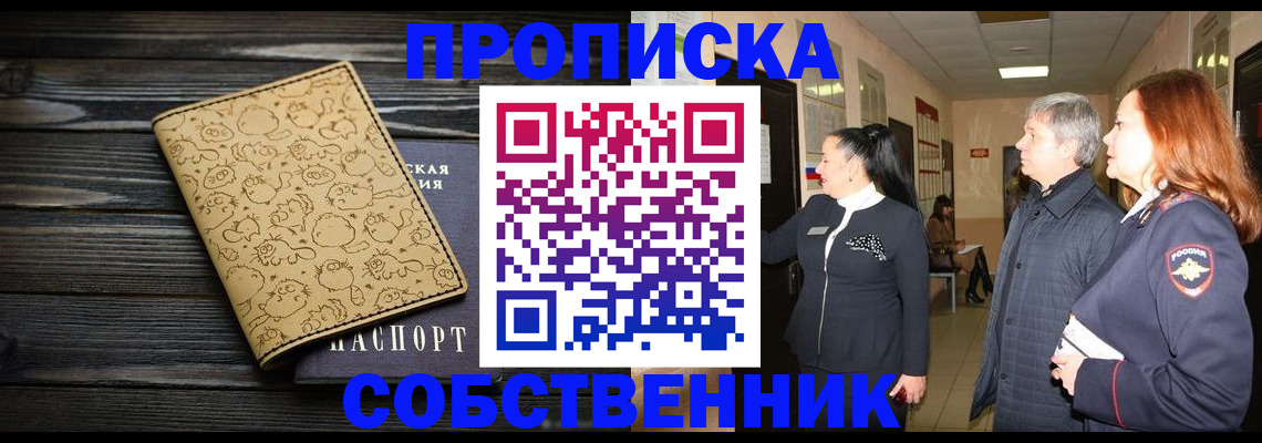 регистрация для дет. сада в Нерехте